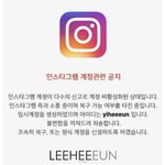 [드루와] 페미들에게 공격당하던 이희은 사장님 근황
