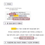 [드루와] 전업주부가 <b>반찬</b>을 사먹는 이유