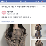 이거 원피스 추반하면 2019년 좋은<b>일만</b> 생김