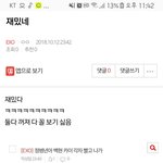 [EXO] <b>자아</b>분열중인 ㅇㄱㄹ ㅇㅁㄱ 다들 맛저해라