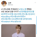 [<b>강</b>다니엘] 조/세/<b>현</b> 작가님의 세번째 선물