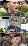[드루와] 우리나라 군대의 현실