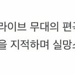 [EXO] 줌줌거리고 <b>악개</b>거리는애 빻탄퀴임⬇
