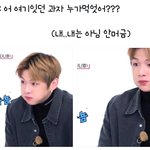 [강다니엘] 내 과자 누가 먹었어? (๑•̀ㅂ•́)و✧