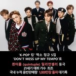 [EXO] 천만장 <b>누적</b> 돌파