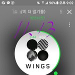 [방탄소년단] 안할거야?