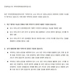 [방탄소년단] +) 빅킷 <b>입장</b><b>문</b> <b>뜸</b>