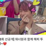 [강다니엘] <b>해피</b>투게더 선공개떴다!!