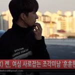 [VIXX] 비하인드 VIXX 켄 오늘 출국영상 떳다 하트주자