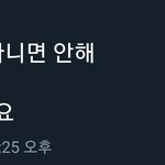 [NCT] 마크가 드림 <b>졸업</b>하면 안 되는 이유