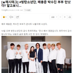 광복절 전날 일본공연 했던 <b>애국</b>소년단.jpg