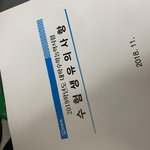 ㄹㅇ <b>하루</b> 남았어 <b>안</b>믿긴다