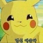 [드루와] 가슴 큰거 ㅂㄹ데