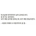 [댓글부탁해] <b>자해</b>하는 애들아 잠깐만 들어와줘