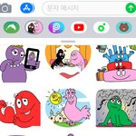 [댓글부탁해] 아이폰 <b>유저</b>들 들어와죠