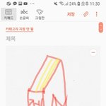 [댓글부탁해] 책 <b>저</b> <b>부분</b> 뭐라고함?