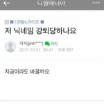 [드루와] 내 친구중에 사투리컨셉잡는애있음;;