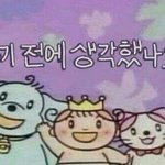 [드루와] 나 ㅈㄴ 개심각한 <b>얼</b><b>빠</b>임 ㅋㅋㅋㅋㅋㅋ