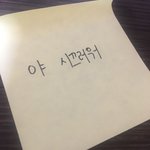 [댓글부탁해] 내남사친 우리 옆집에 사는데