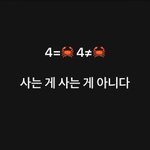 [드루와] 짝남이랑 완벽한 타인 본 후기 푼다