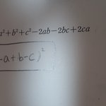 <b>인수</b>분해 잘하는사람 커몬