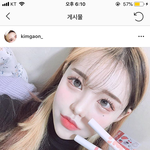 [댓글부탁해] <b>이</b> 렌즈 뭐야 ㅠ? 넘 <b>이버</b>