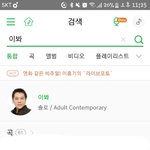 얘들아 나 ㅈㄴ 소름돋음