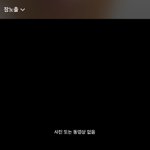 엥...? 나 폰에 모르는 <b>폴더</b>가 생김