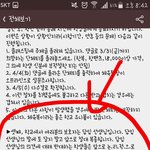 구리의 한 고등학교 여교사의 만행