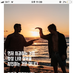 [댓글부탁해] 인간관계 현타와 아무나 들어줘 죽고싶다