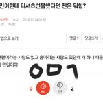 [방탄소년단] <b>지민</b>티셔츠 선물 <b>글</b> 보지마
