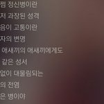 [댓글부탁해] <b>재키</b> 정신병 있음??