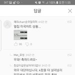 [모두드루와] 와 비투비팬들