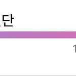 [방탄소년단] ⚠️⚠️배터리 툽부터 부탁