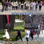 엠티 다녀온 세븐틴