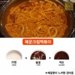 [드루와] 학교에 <b>목</b>티 같은 <b>색</b> 3번 입고가는데