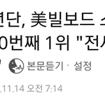 [방탄소년단] 방부심  좀 채우고 힘내ㅋㅋㅋ