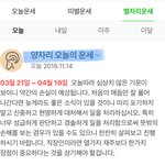 [EXO] < 오늘의 <b>운세</b> _ 양자리 03/21 ~ 04/19 >
