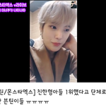 몬스타<b>엑스</b>가 말하는 세븐틴(감동훈훈)