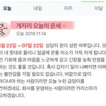 [EXO] < 오늘의 <b>운세</b> _ 게자리 06/22 ~ 07/22 >