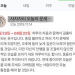 [EXO] < 오늘의 운세 _ <b>사자</b>자리 07/23 ~ 08/22...