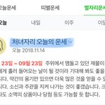 [EXO] < 오늘의 운세 _ <b>처녀</b>자리 08/23 ~ 09/23...
