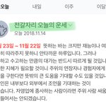 [EXO] < 오늘의 운세 _ <b>전갈자리</b> 10/23 ~ 11/22...