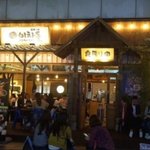 이차돌 차돌박이전문점이 <b>미투</b>브랜드에 재판 승소