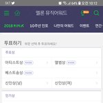 [방탄소년단] 멜 튭!! 어~~<b>이가</b>없네