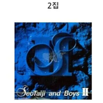 서태지 앨범 땡스투 모음