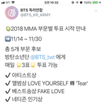 [방탄소년단] ㅁ.론시상식 기준 <b>알러</b>줄 이삐 찾아