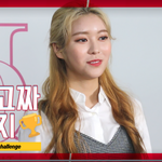 나연이가 가벼운거야 <b>연우</b>가 쏀거야?