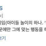[NCT] 사이먼 세이즈