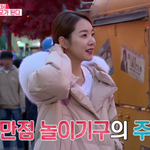 <b>소이현</b> 이주연 패딩 스타일